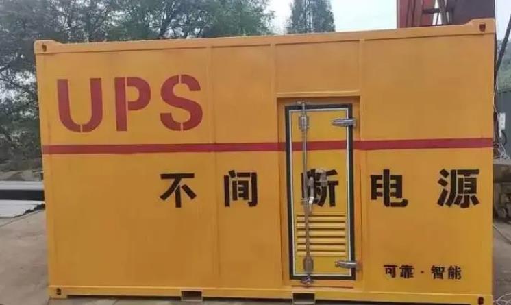 梁河UPS电源（Uninterruptible Power Supply）的作用？